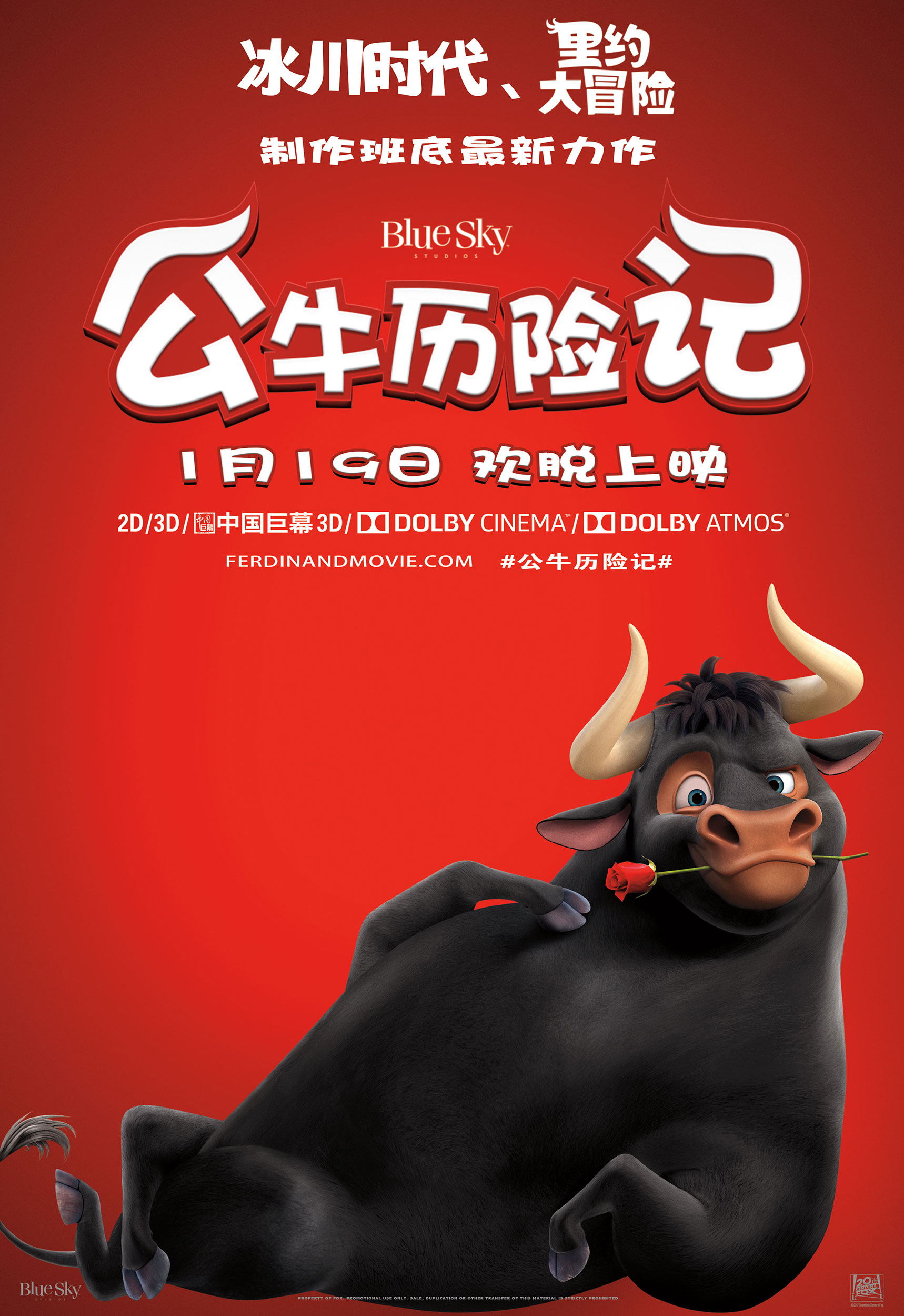 公牛vs耗牛视频直播,一场草原上的重量级对决,你站哪边? 公牛vs耗牛视频直播,一场草原上的重量级对决,你站哪边?