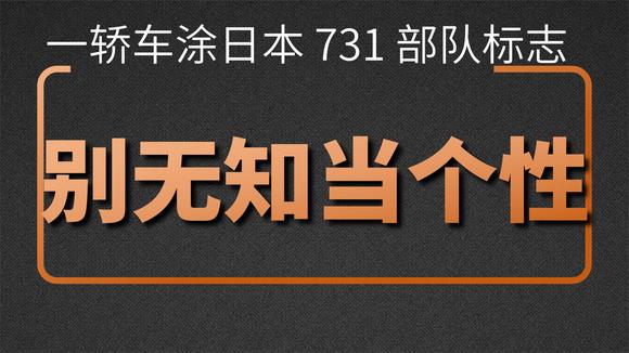 日本vs一费视频直播，别被一费忽悠了，这才是靠谱的观看姿势