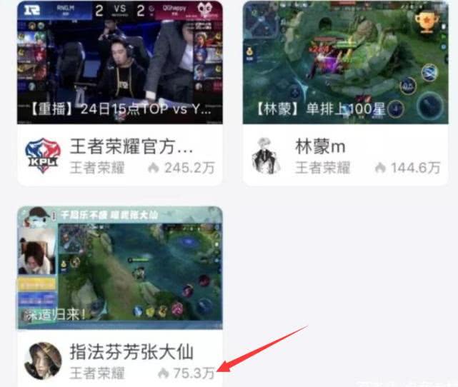 大米vs杉杉直播间视频,一场流量暗战,还是消费者的羊毛盛宴? 大米vs杉杉直播间视频,一场流量暗战,还是消费者的羊毛盛宴?