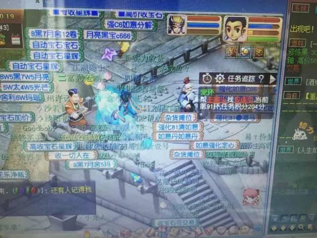 修仙vs修魔直播视频，当渡劫遇上PK，修真宇宙的流量之争